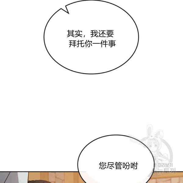 第42话147