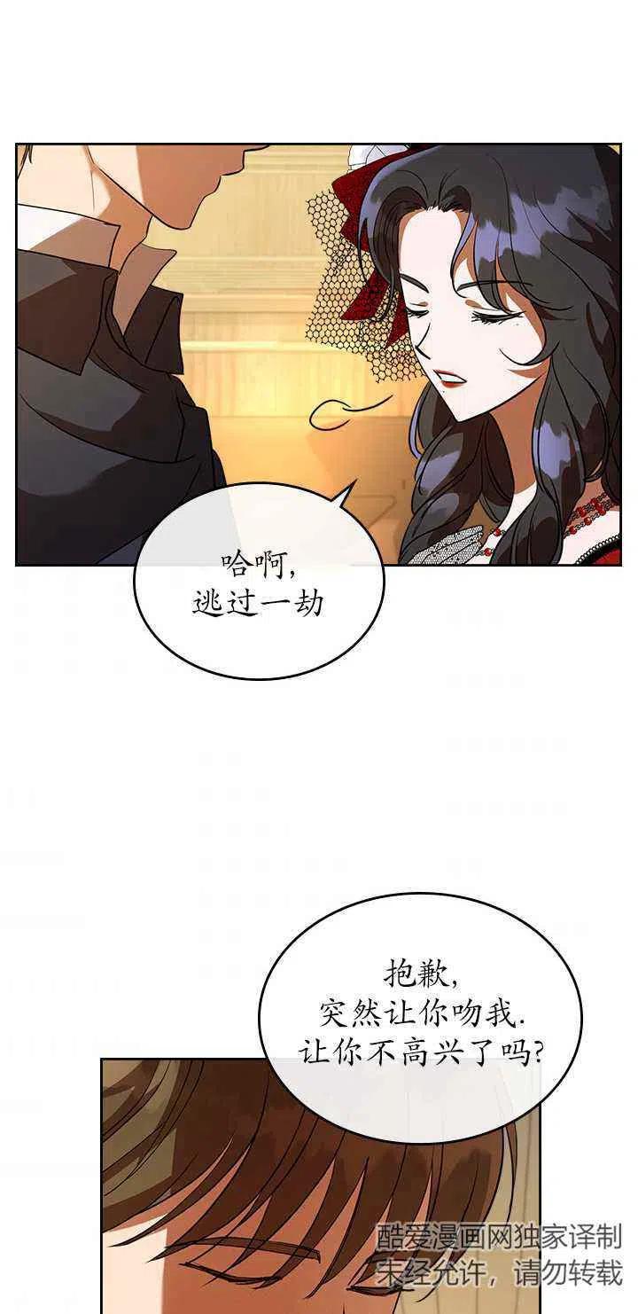 第30话54