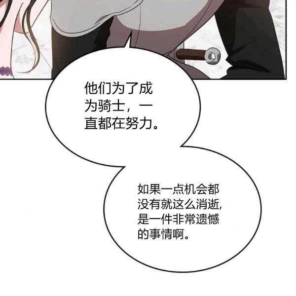 第18话9