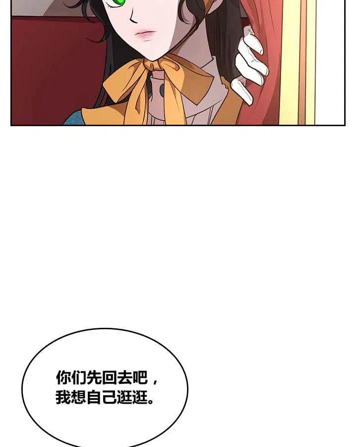 第2话81