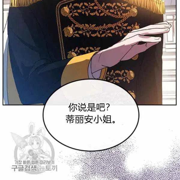 第6话10