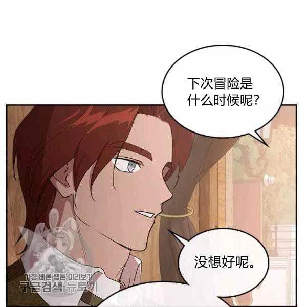 第6话73