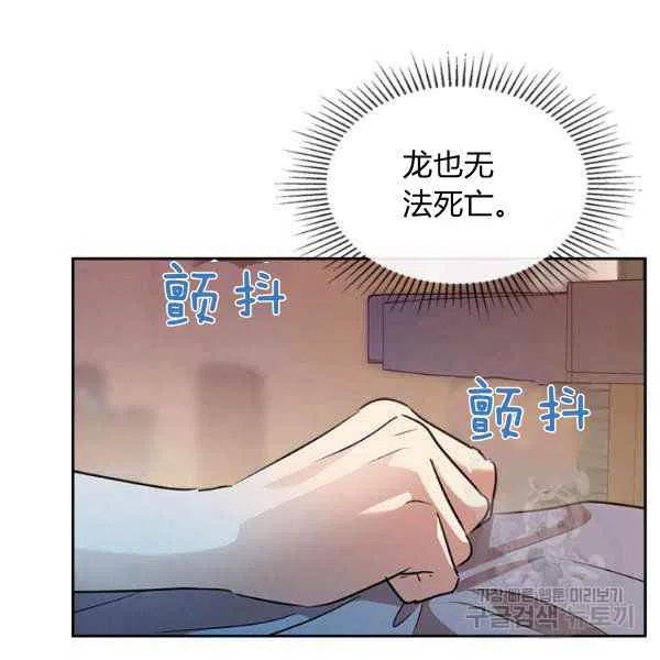 第32话59