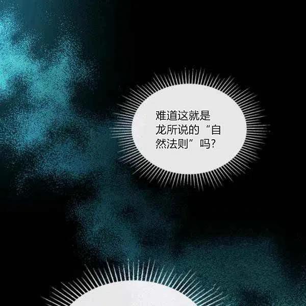 第32话31