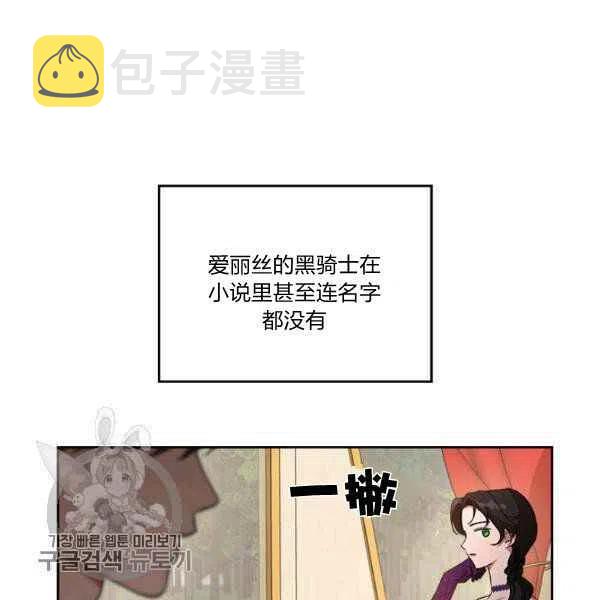 第19话61