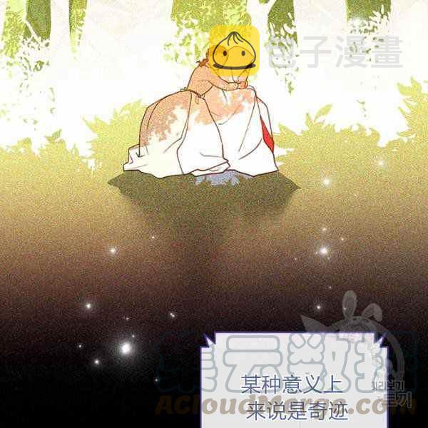 第33话8