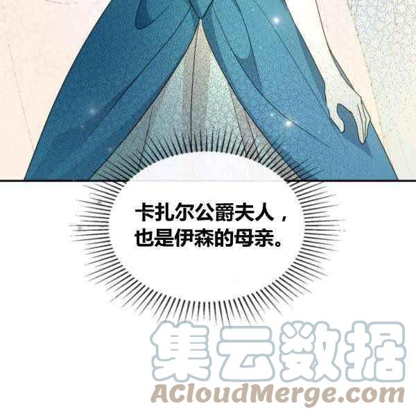 第43话136
