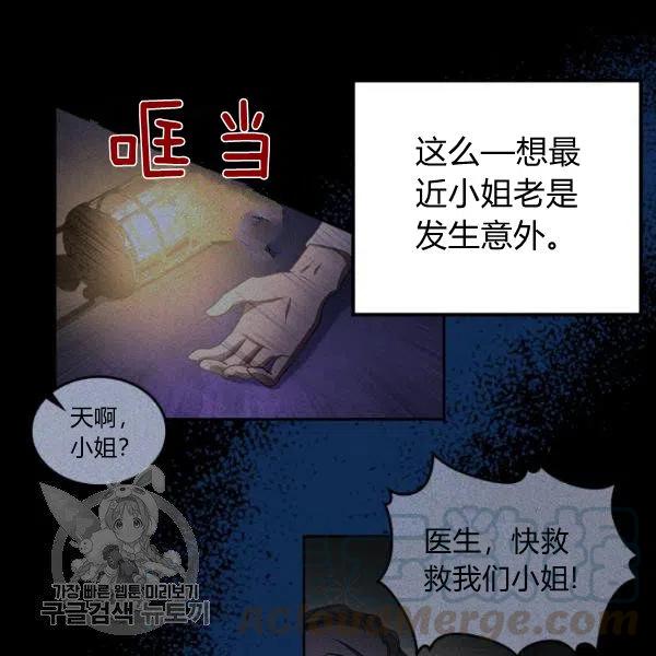 第10话44