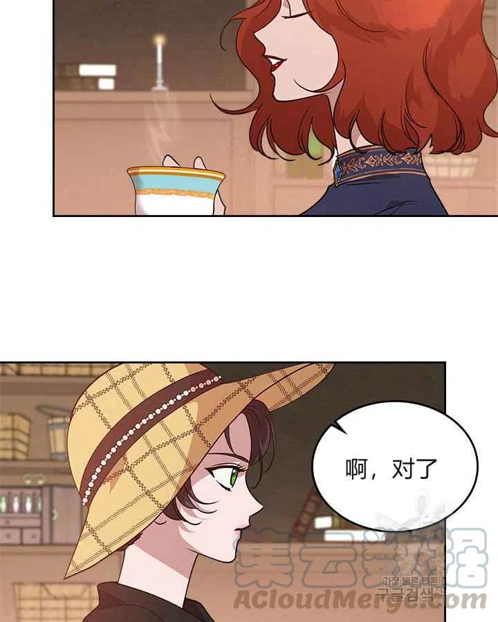 第22话94