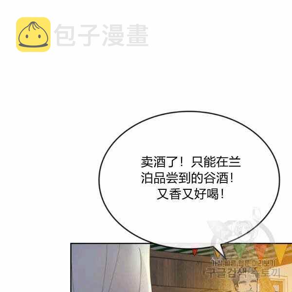 第35话97