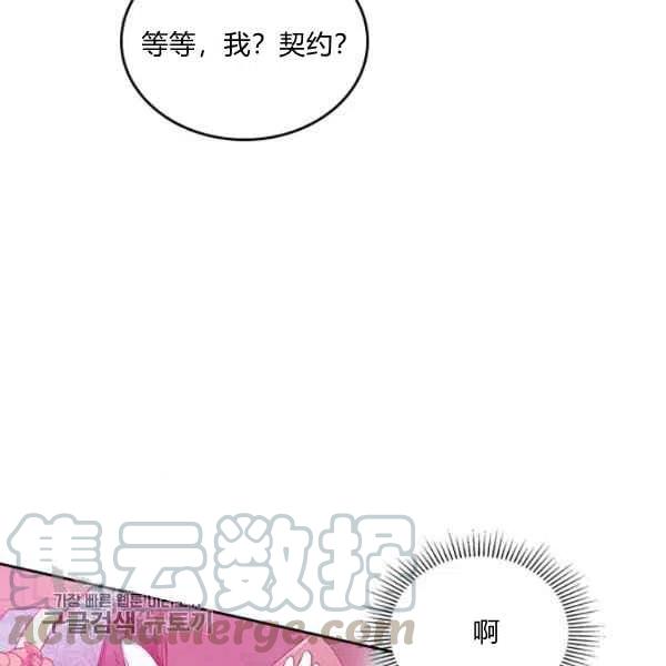 第20话40