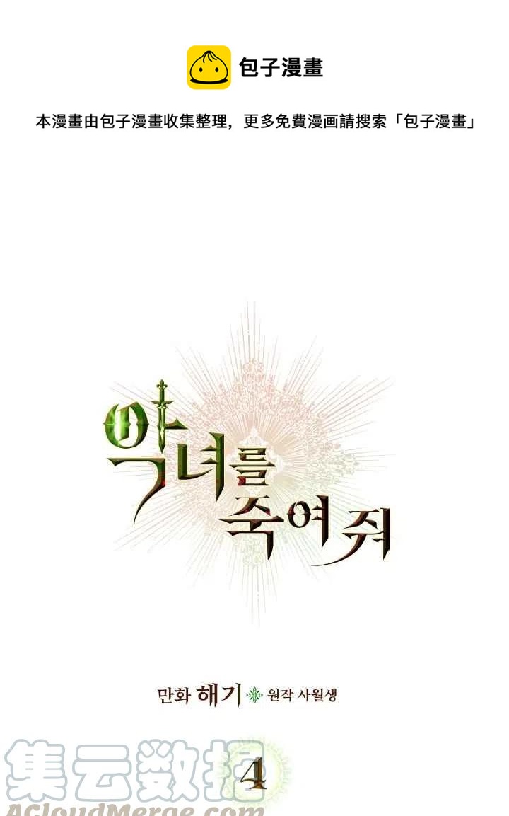 第4话0