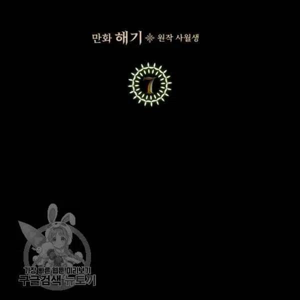 第7话1
