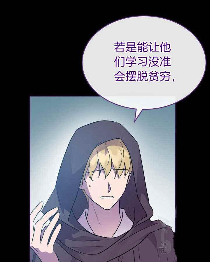 第36话65