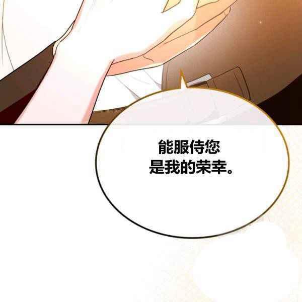 第43话85