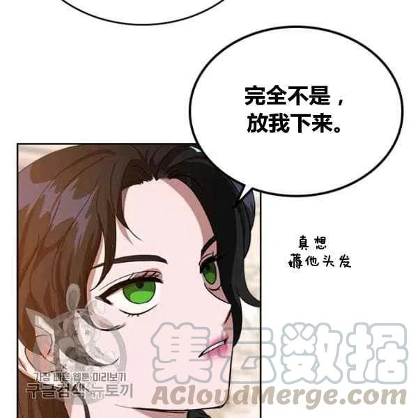 第16话108