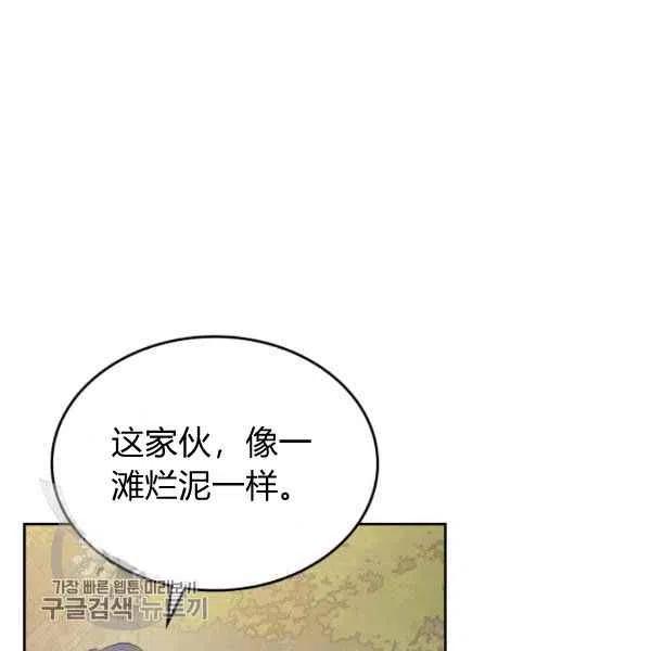 第17话38