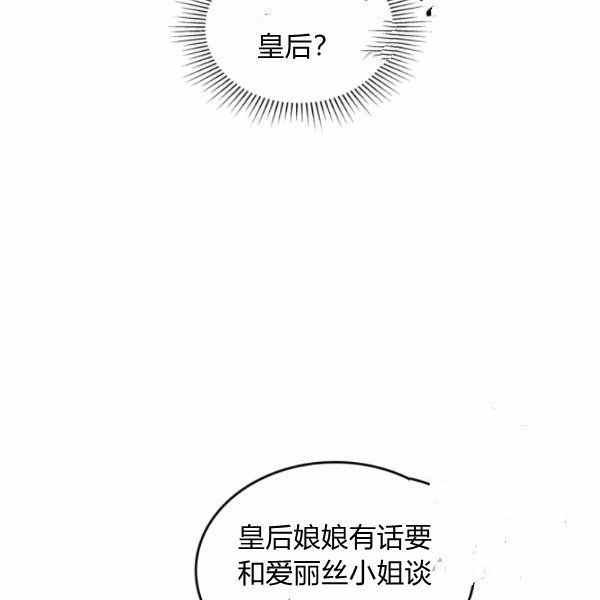第40话57