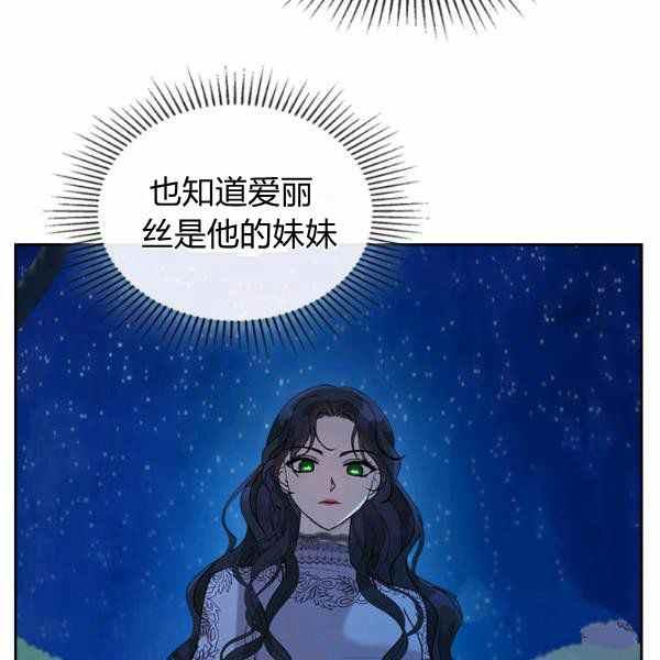 第33话75
