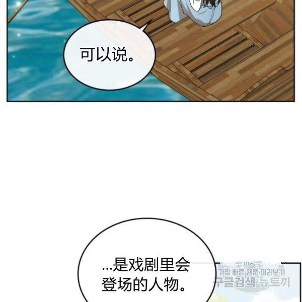 第37话92