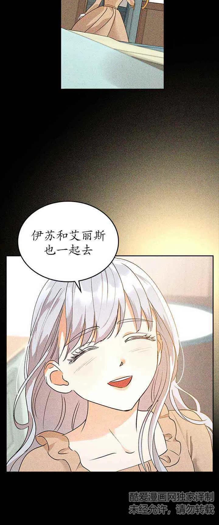 第25话10