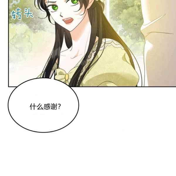第44话完结61