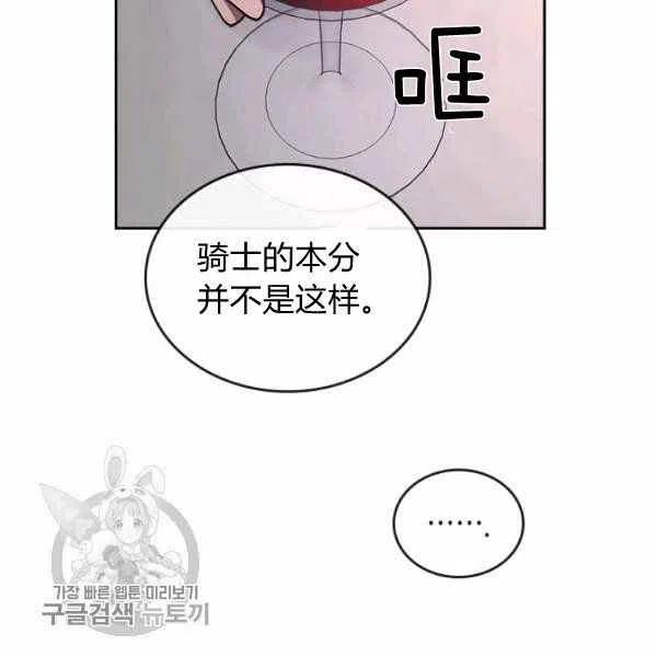 第8话62