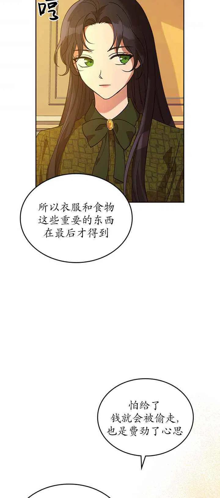 第26话25