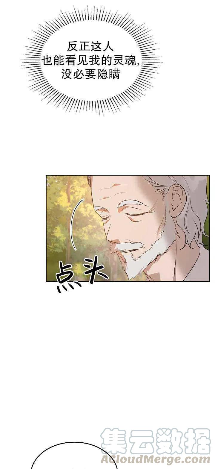 第31话39