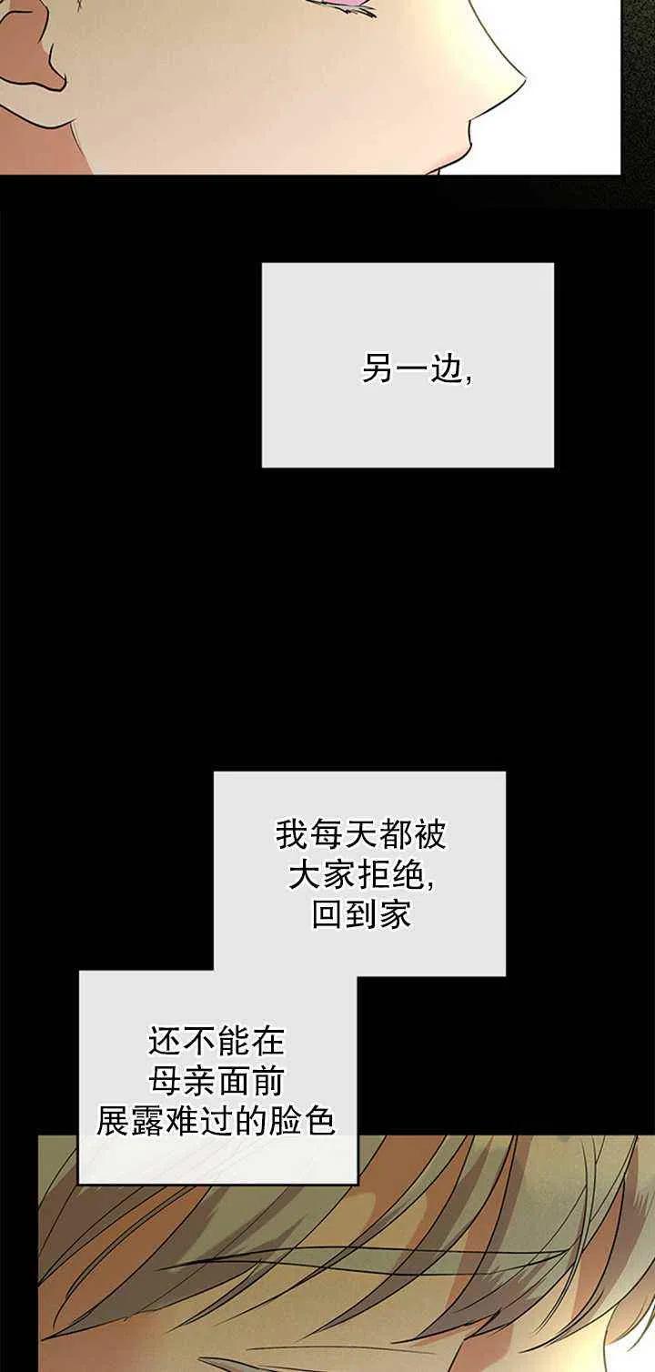 第24话56