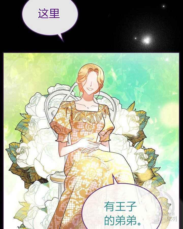 第36话99