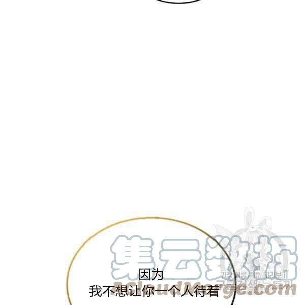 第42话76