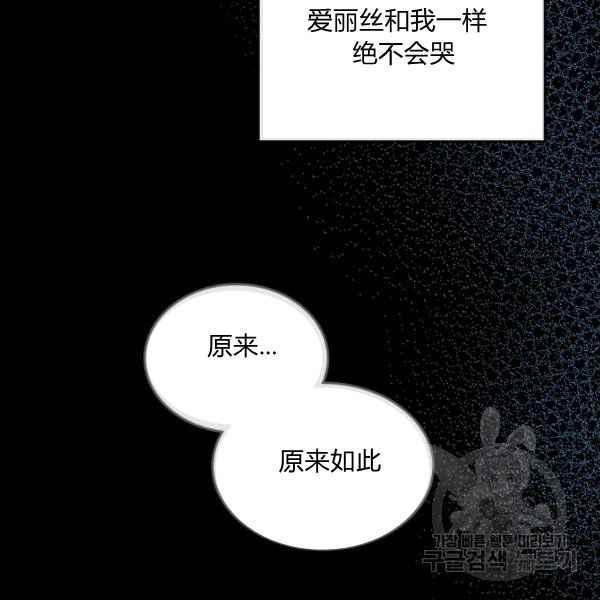 第42话33