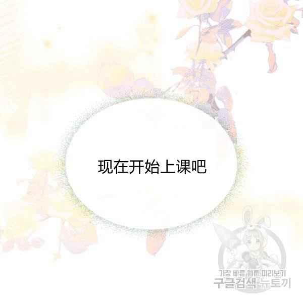 第44话完结154