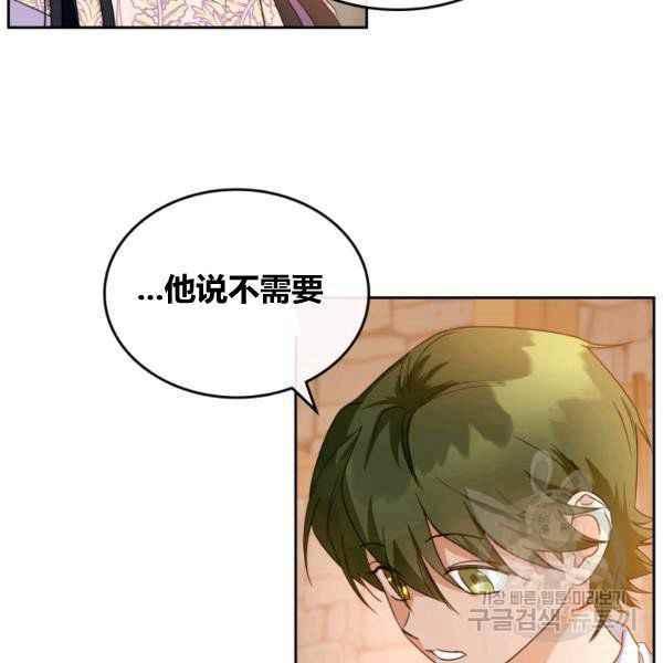 第43话23