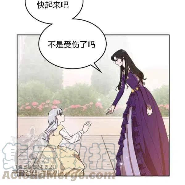 第5话76