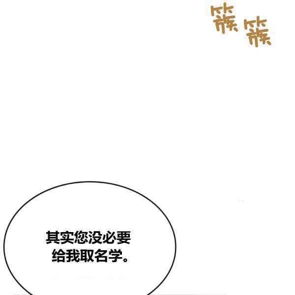 第43话70