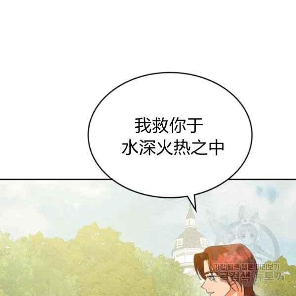 第44话完结62