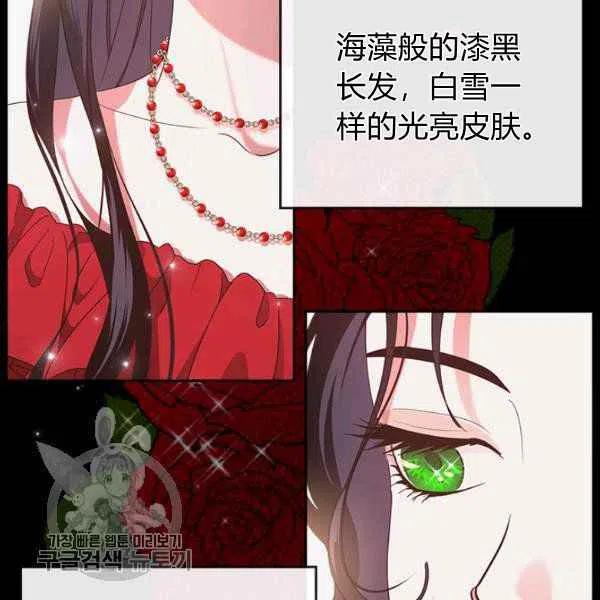 第9话25