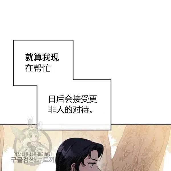 第17话53