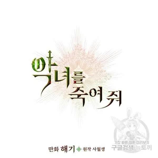 第32话9