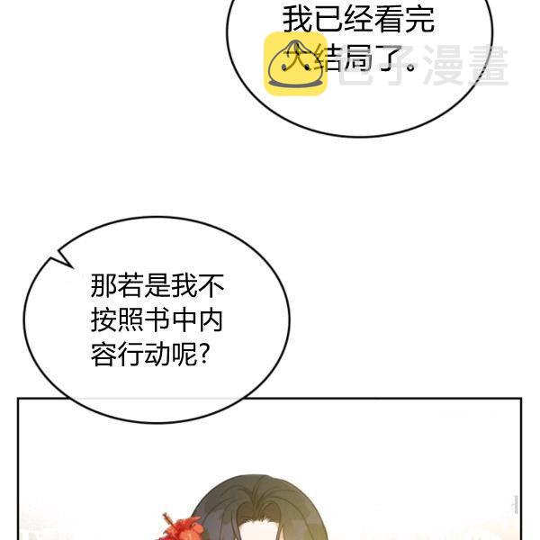 第37话96