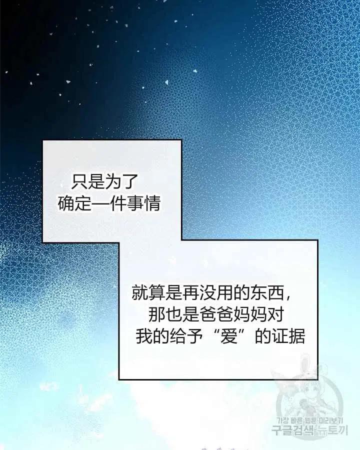 第22话20