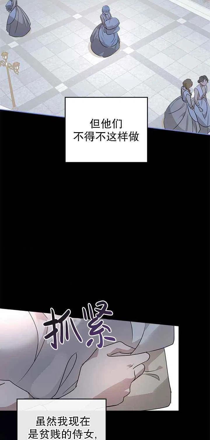 第24话32