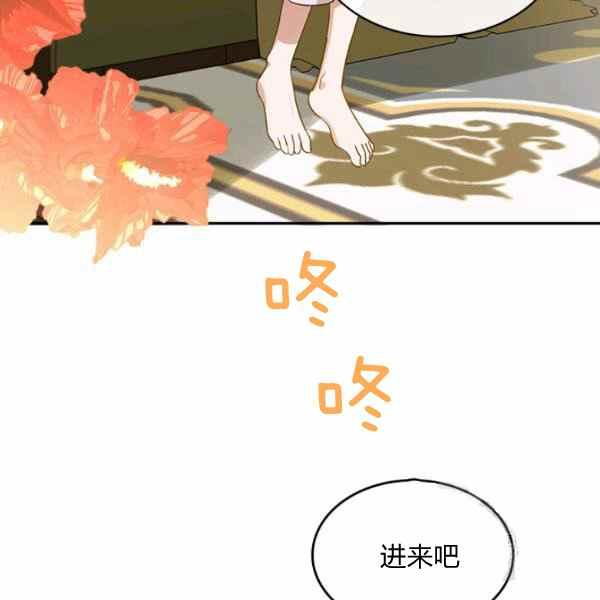 第34话59