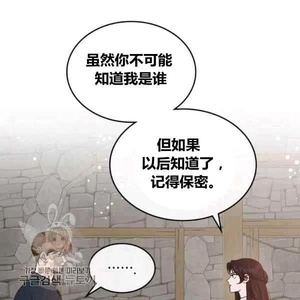 第13话6