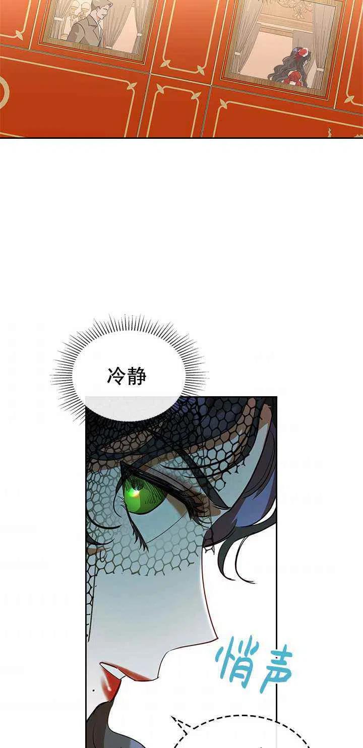 第30话32