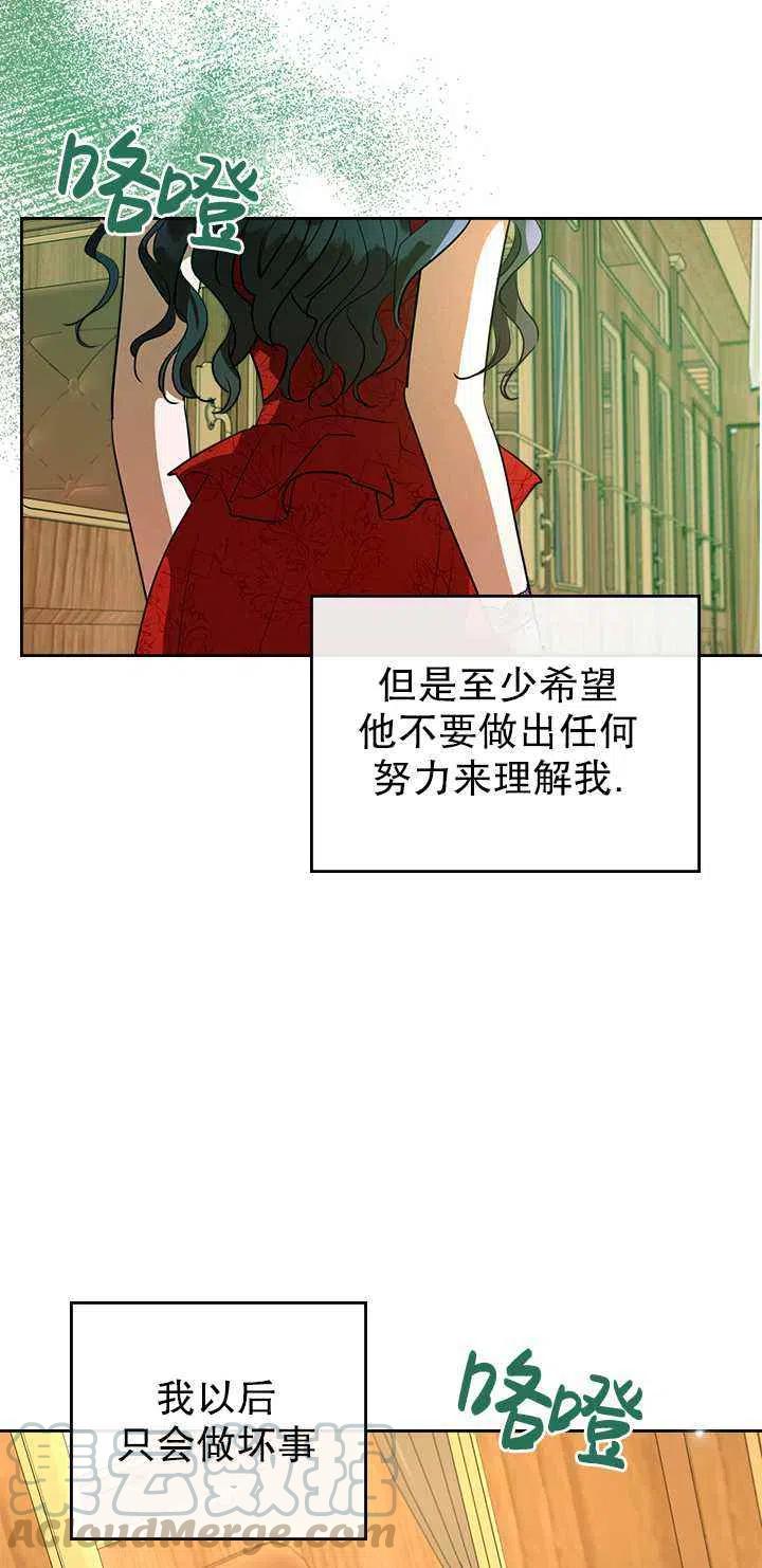 第30话58