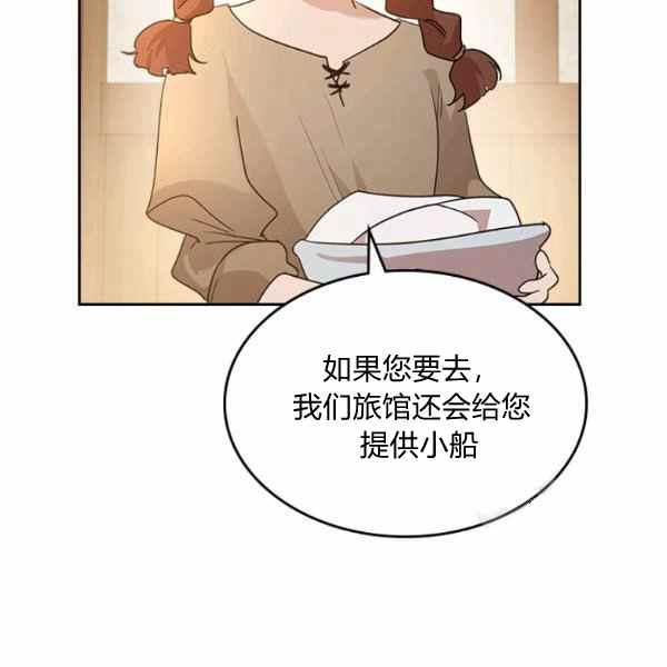 第34话65