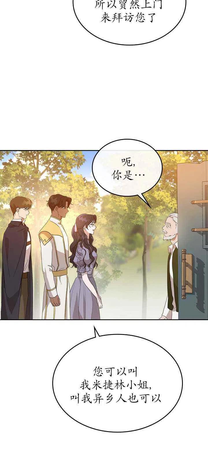第31话38